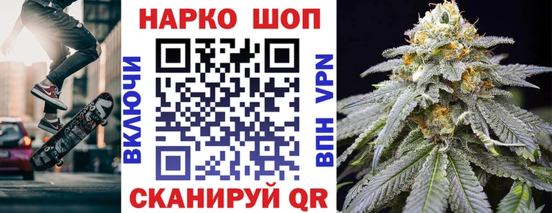Как найти наркотики Петров Вал A-PVP  Бутират  Кокаин  ГАШ  Канабис  Мефедрон 