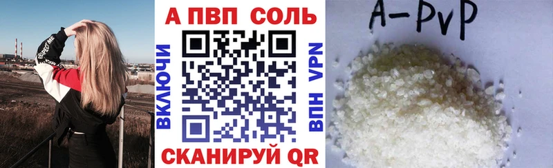 APVP крисы CK  Петров Вал 