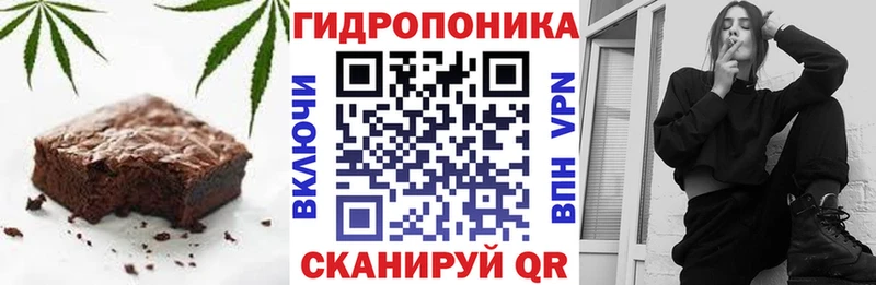 Печенье с ТГК конопля  Петров Вал 