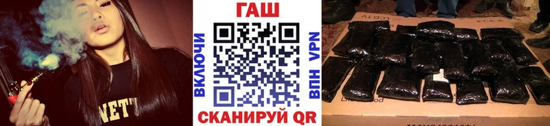 магазин  наркотиков  Петров Вал  ГАШИШ ice o lator 