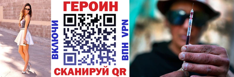 Героин хмурый  Петров Вал 