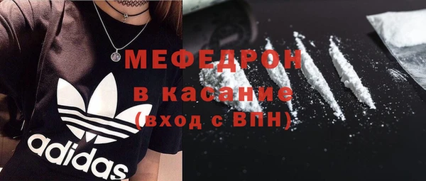 альфа пвп VHQ Балабаново