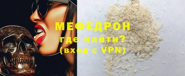 кокаин VHQ Осинники
