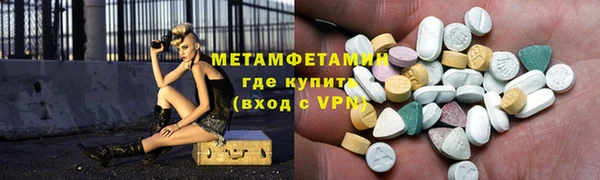 альфа пвп VHQ Балабаново