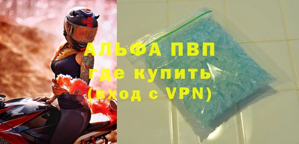a pvp Балахна