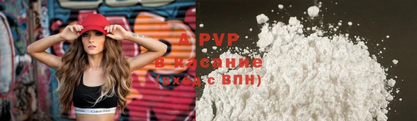 a pvp Балахна