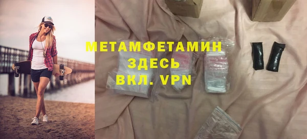 альфа пвп VHQ Балабаново
