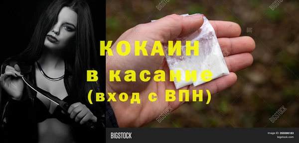 кокаин перу Осташков