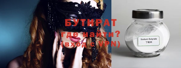 альфа пвп VHQ Балабаново