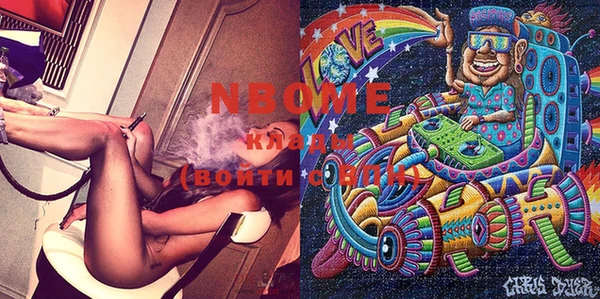 альфа пвп VHQ Балабаново