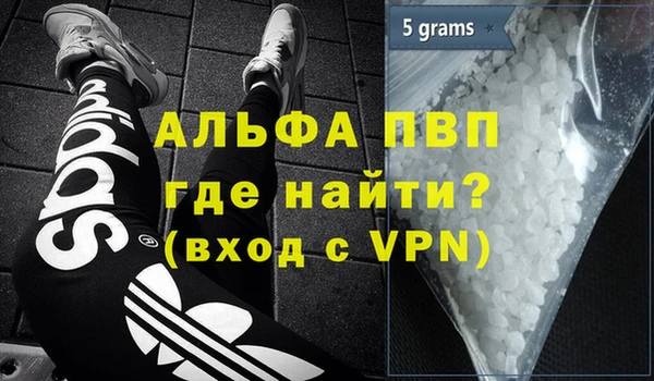 a pvp Балахна