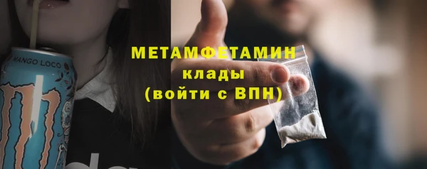 альфа пвп VHQ Балабаново