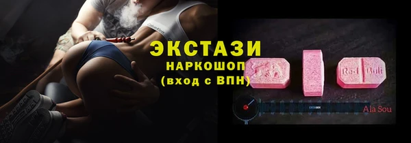 синтетический гашиш Баксан