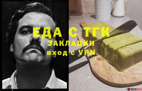 альфа пвп VHQ Балабаново