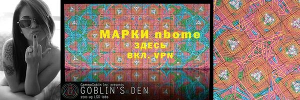 альфа пвп VHQ Балабаново