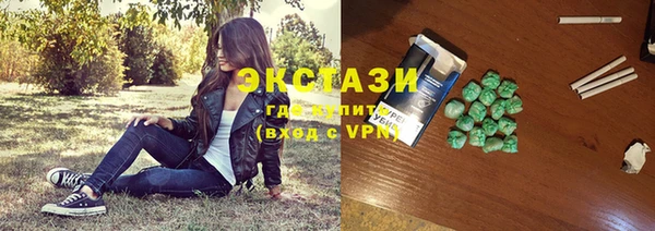 синтетический гашиш Баксан