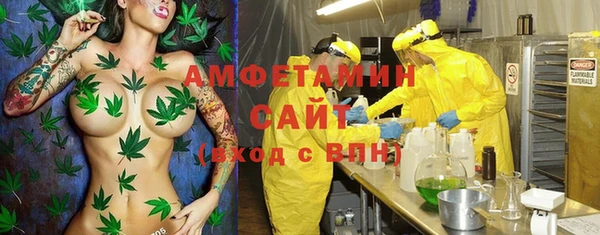 альфа пвп VHQ Балабаново