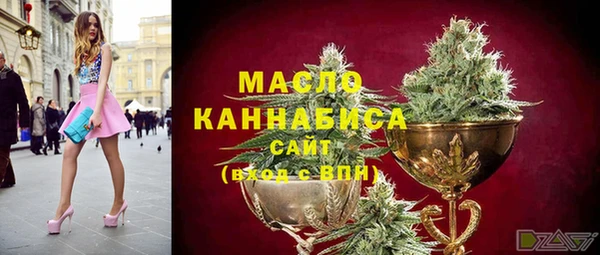альфа пвп VHQ Балабаново
