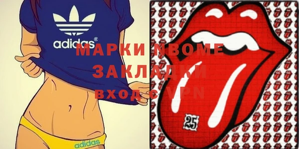 синтетический гашиш Баксан