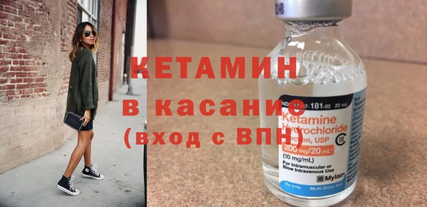 синтетический гашиш Баксан