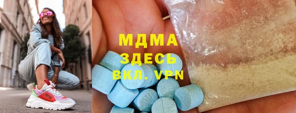синтетический гашиш Баксан