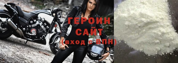альфа пвп VHQ Балабаново