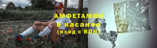 альфа пвп VHQ Балабаново