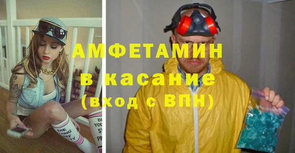 синтетический гашиш Баксан