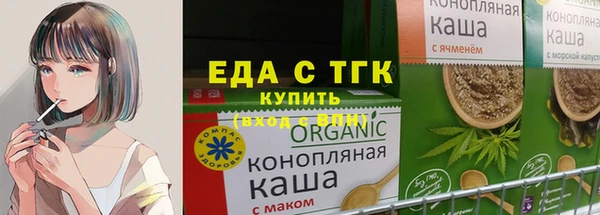 альфа пвп VHQ Балабаново