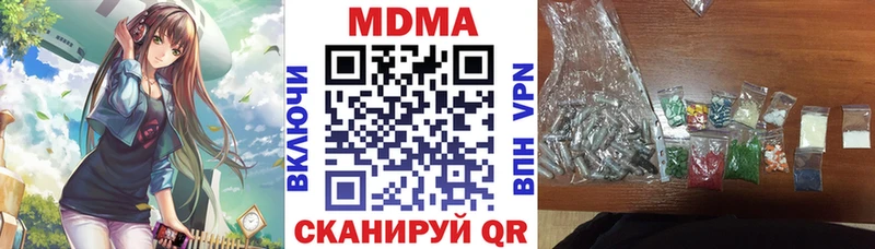 хочу   дарк нет телеграм  MDMA Molly  Петров Вал 