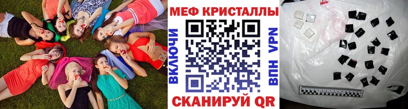 наркота Петров Вал МЕГА как войти Меф 4 MMC