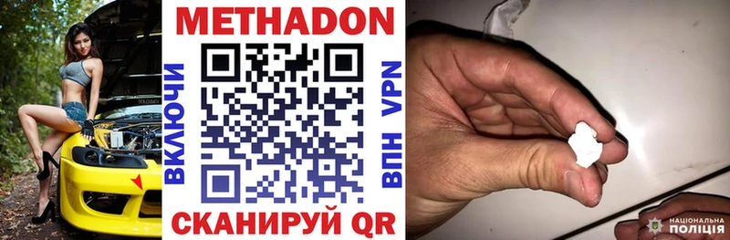 hydra сайт  Петров Вал  МЕТАДОН белоснежный 