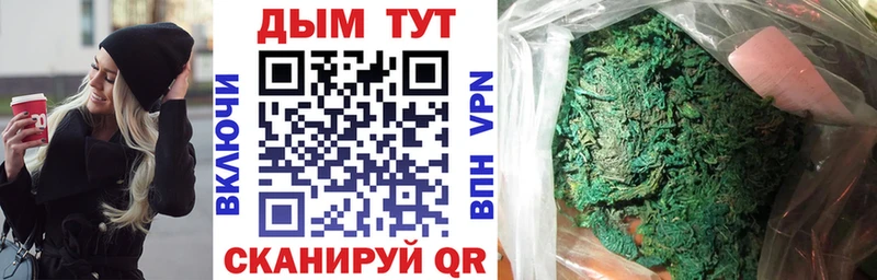 Конопля гибрид  где найти   Петров Вал 